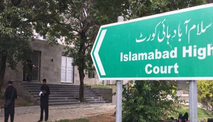ہائیکورٹ نے تحریک انصاف کا مرکزی دفتر ڈی سیل کرنے کا حکم دے دیا