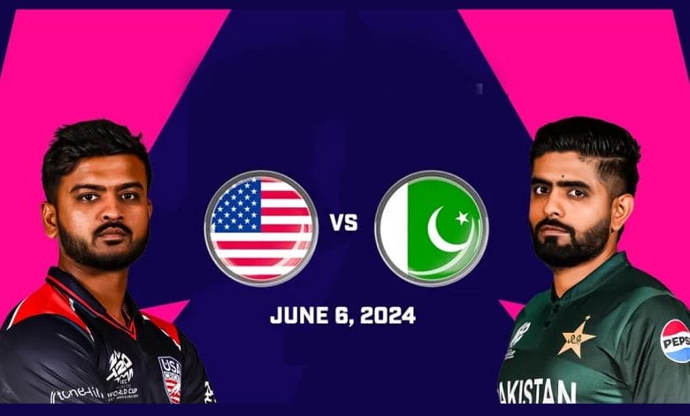 آئی سی سی ٹی 20 ورلڈ کپ: پاکستان اور امریکا کے درمیان میچ آج ہو گا