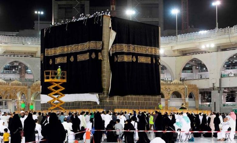 نئے اسلامی سال کے آغاز کیساتھ غلاف کعبہ تبدیل کرنے کی تقریب