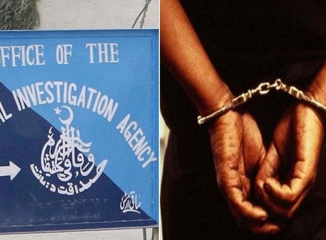 جعلی پاسپورٹس پر سینیگال جانے والے دو افراد گرفتار