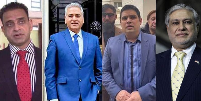 پاکستان مسلم لیگ ن یوکے کی تنظیم نو کااعلان