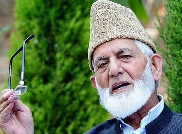 کشمیر کے عظیم رہنما سید علی شاہ گیلانی کی تیسری برسی آج منائی جا رہی ہے