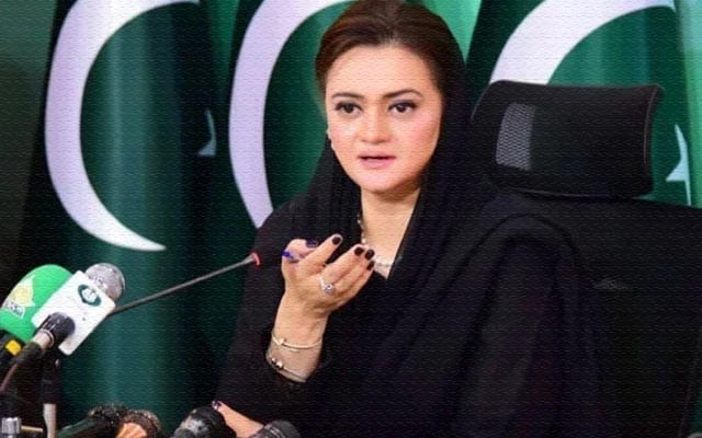 انقلاب کا آدھا حصہ انقلاب سے پہلے ہی گرفتار ہو گیا،باقی فرار ہیں، مریم اورنگزیب
