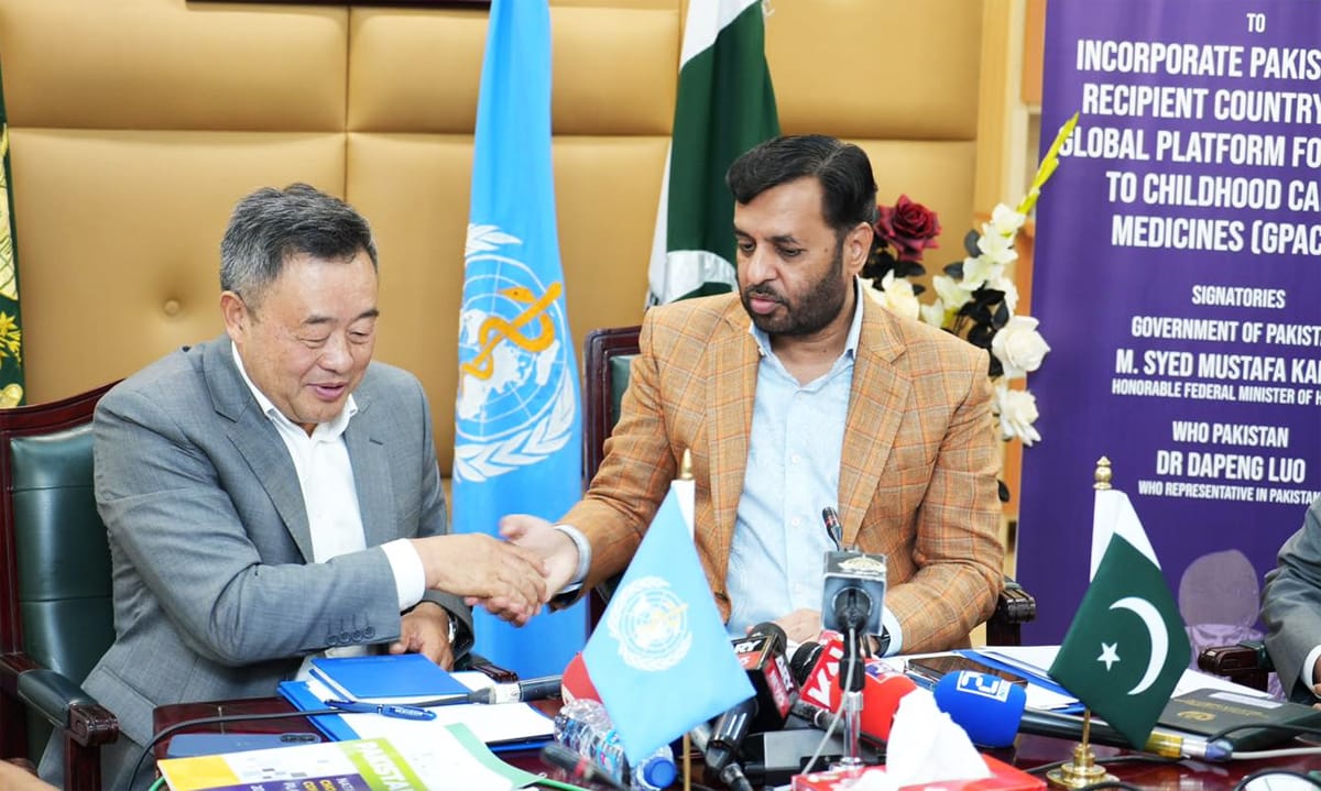 پاکستان کا تاریخی اقدام: بچوں کے کینسر کی مفت ادویات کا معاہدہ